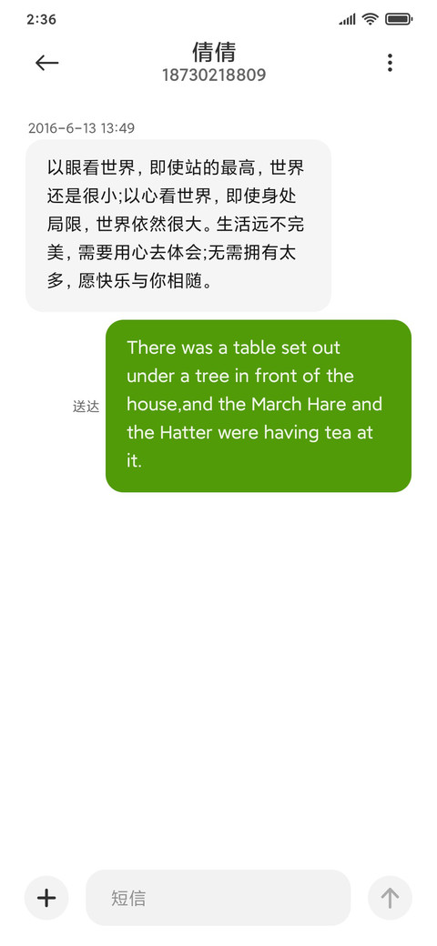麻豆时光 经典V5 screenshot
