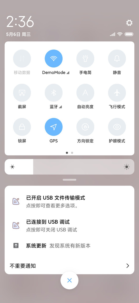 可可爱爱 screenshot