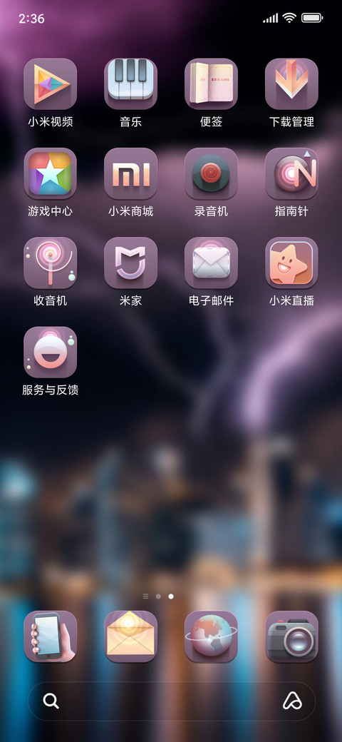 Official MIUI Theme_39 screenshot