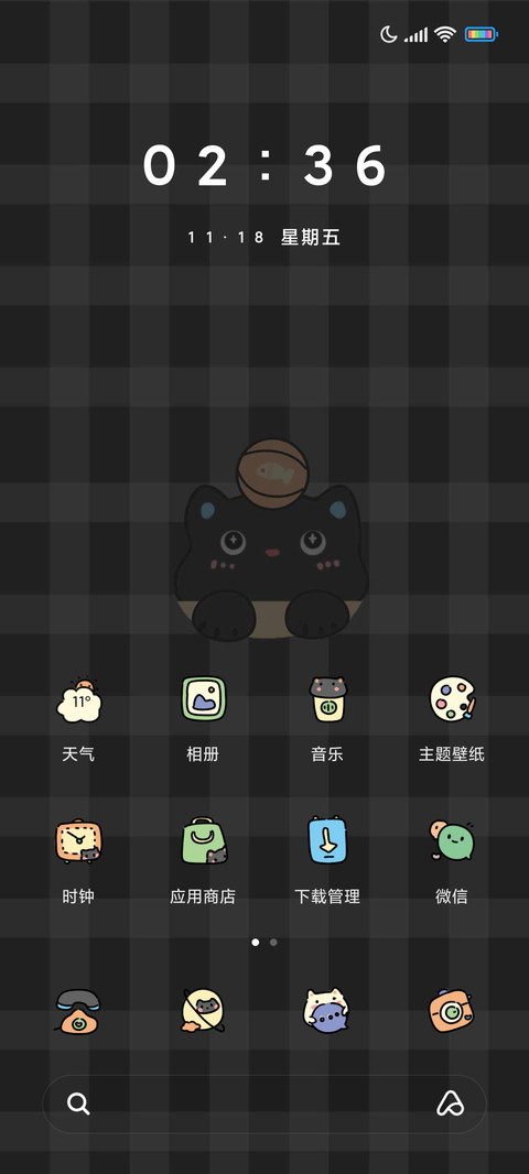 小黑喵 异形 screenshot