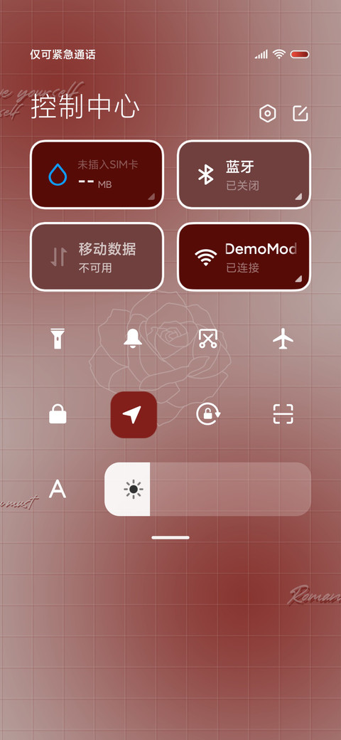 勃艮第红 浪漫 screenshot