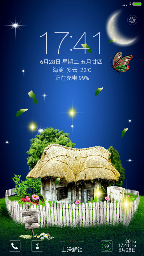 夏夜美景 个性锁屏 6.27 screenshot