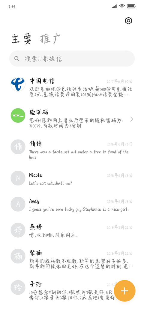 小了白了兔 screenshot
