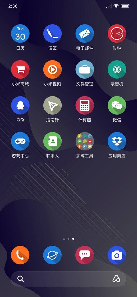 有内鬼终止交易 screenshot