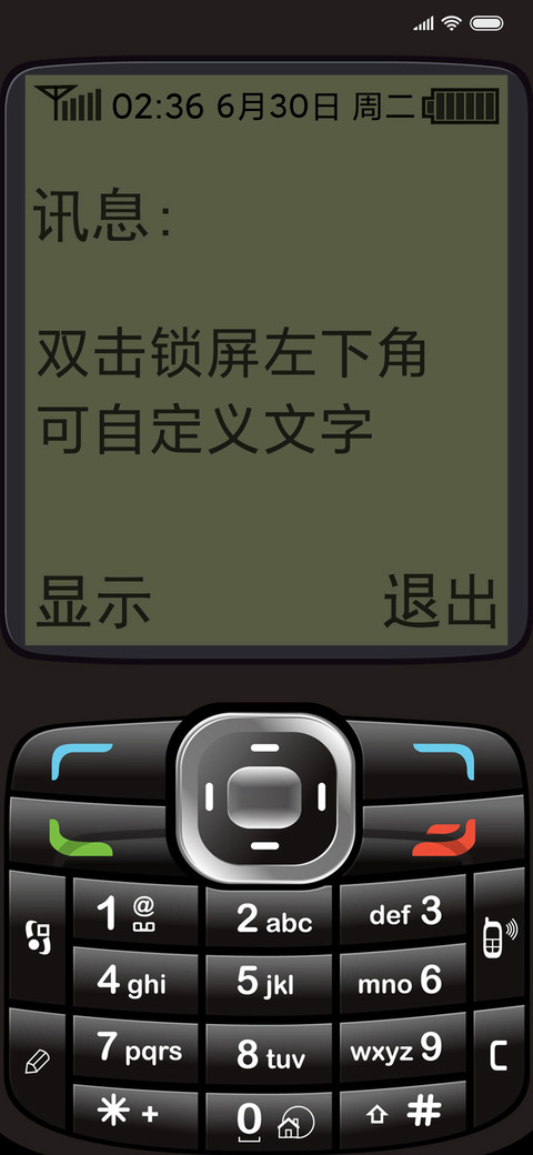 有内鬼终止交易 screenshot