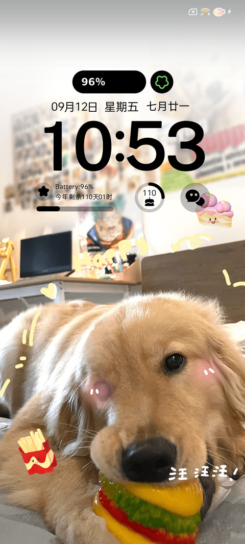 笨蛋小狗的爱 screenshot