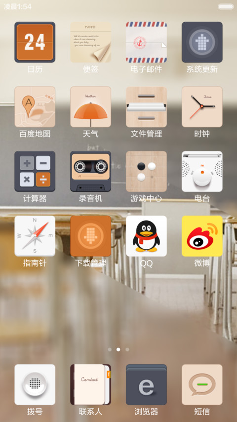 青春纪念册【好评返现】 screenshot