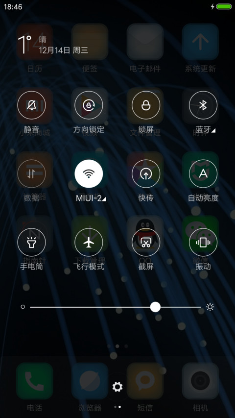 KingUI Bright screenshot