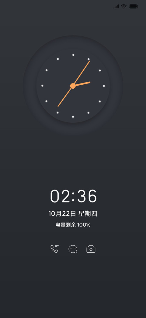 Rc 墨驰 screenshot