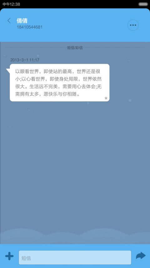 英雄联萌（限时免费版） screenshot