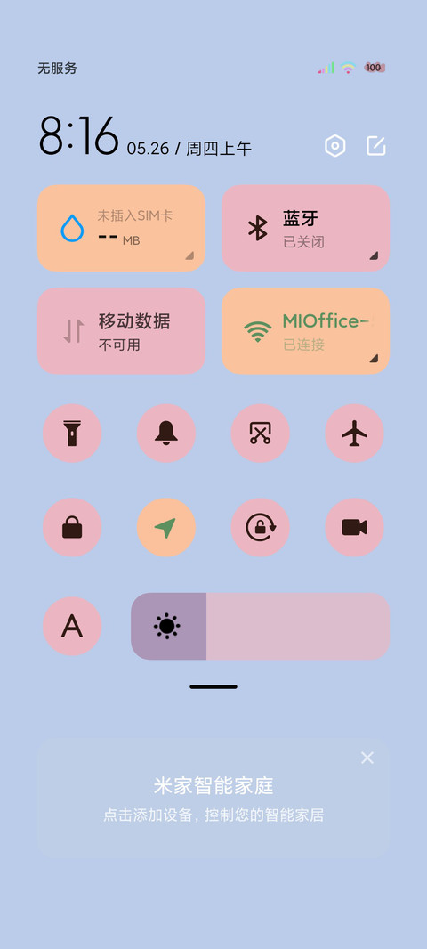 常用小组件小熊小兔 screenshot