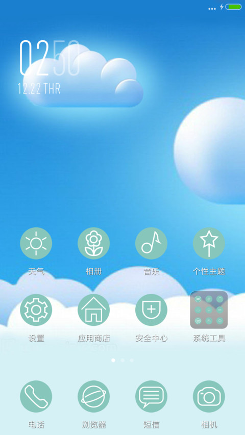 悟空与如来 screenshot