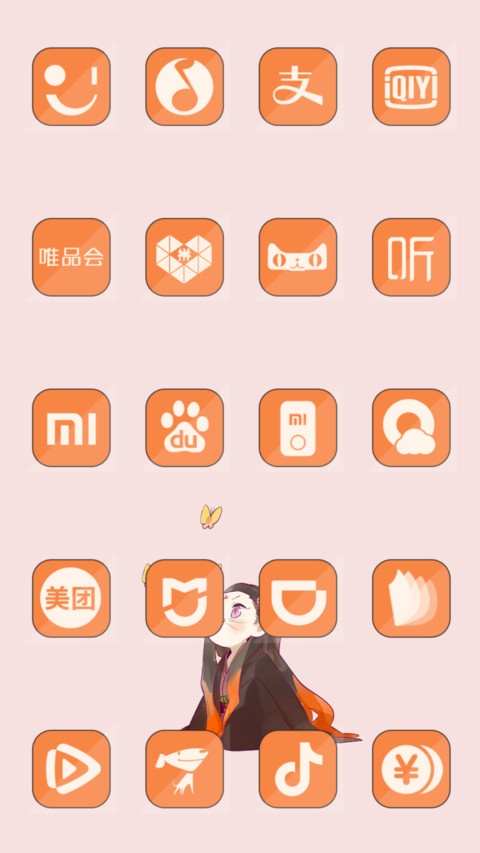 狸喵喵 screenshot