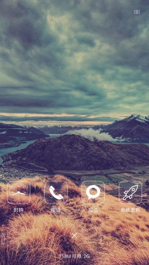 透 极致 Pro screenshot