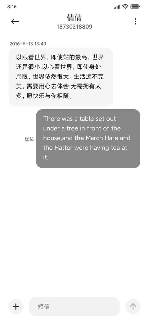 敲一敲木鱼 screenshot