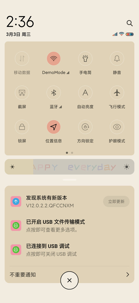 可爱豆豆包 screenshot