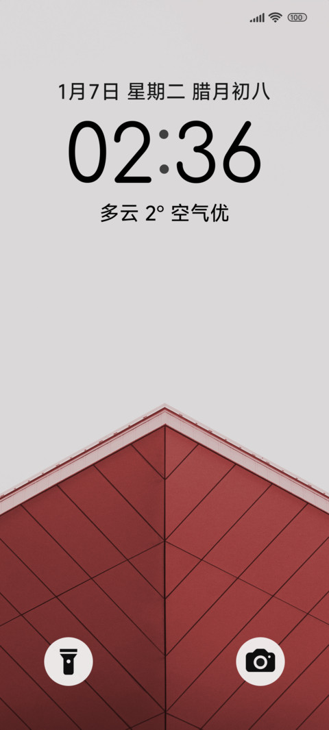 纯白 screenshot