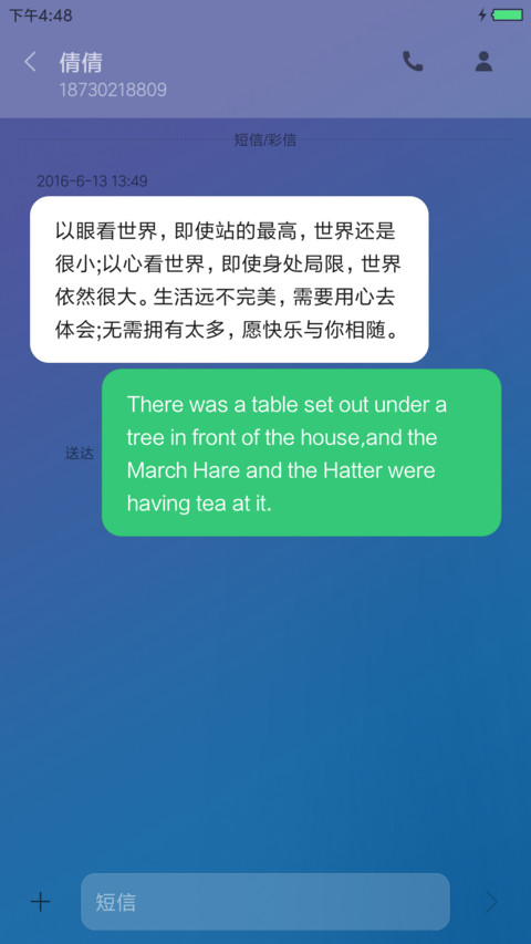 至蓝 screenshot