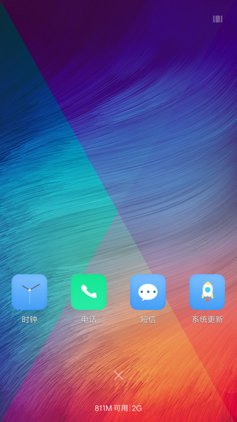 至蓝 screenshot