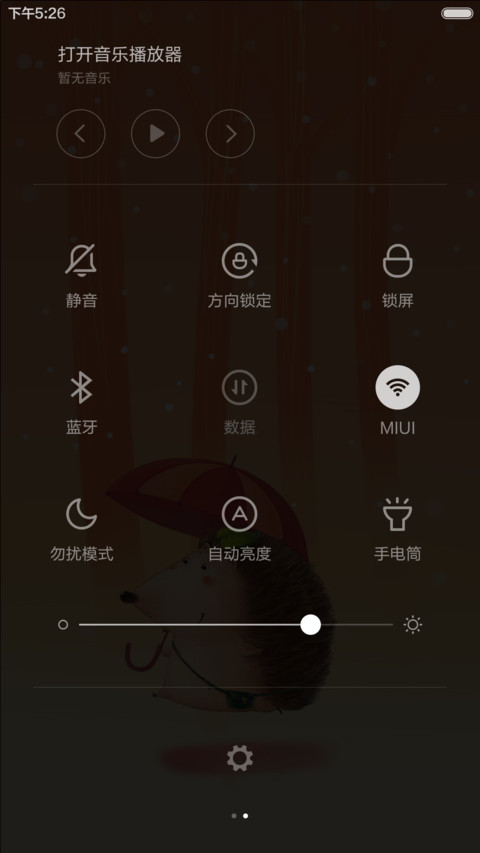 萌动物的春天(好评返现前20名) screenshot