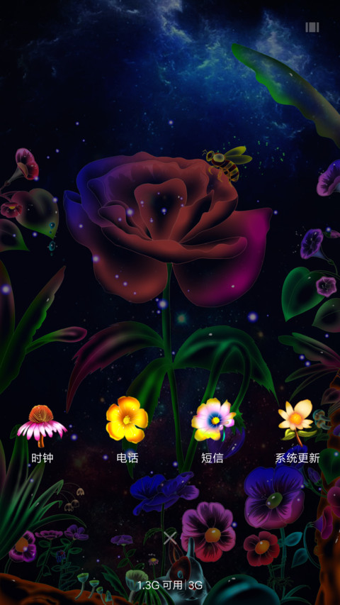 梦幻玫瑰 screenshot