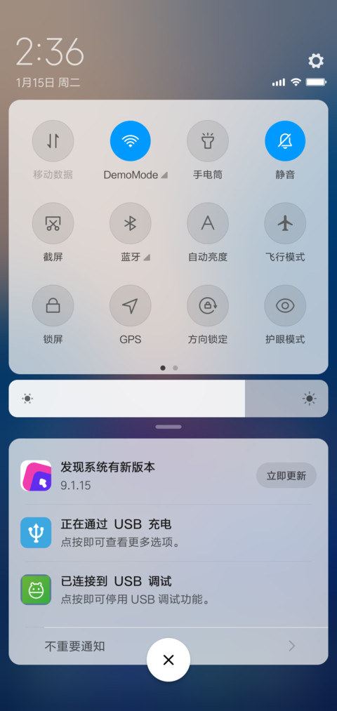 Quin screenshot