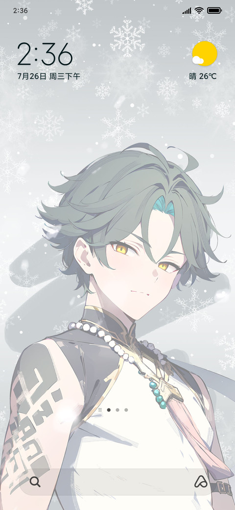 Youth On Ice screenshot