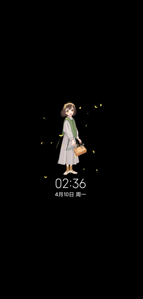 森系烂漫来日方长 screenshot