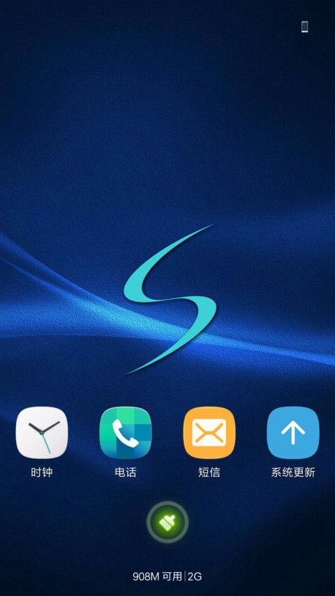 S-7 screenshot