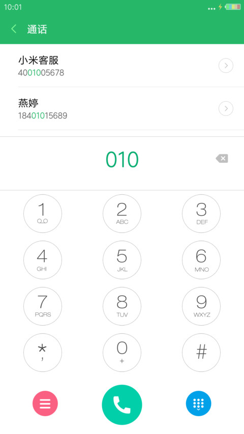 轻主题【双锁屏】 screenshot
