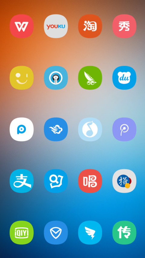轻主题【双锁屏】 screenshot