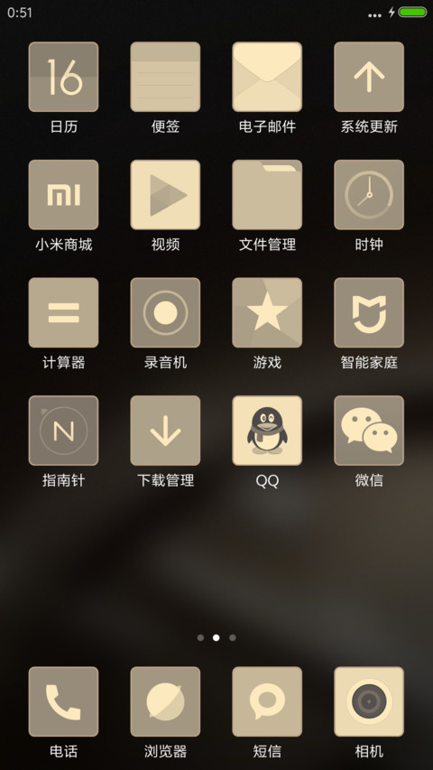 金美 screenshot