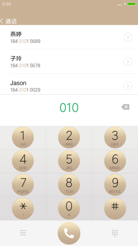 金美 screenshot