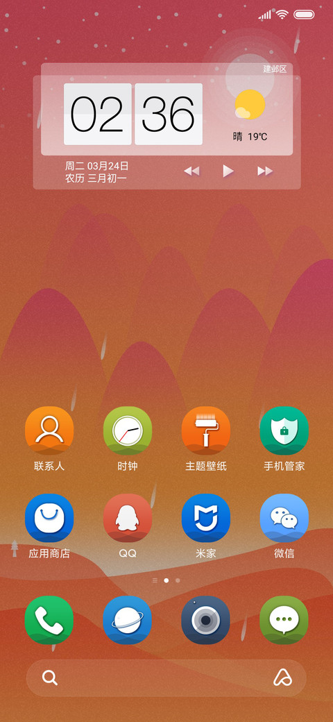 轻青简 screenshot
