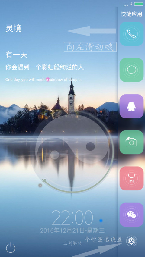 灵境复刻版 screenshot