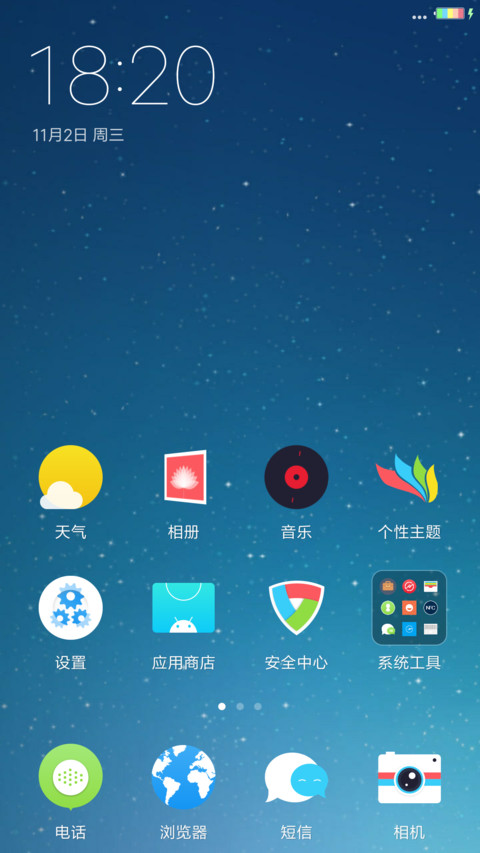 12138 screenshot