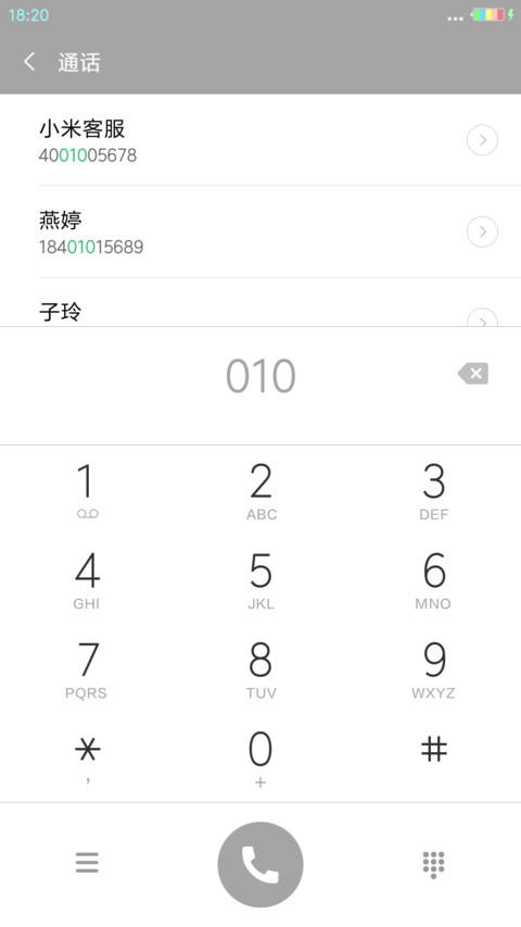 12138 screenshot