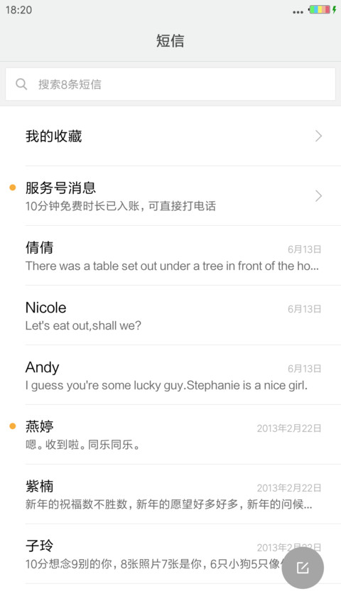 12138 screenshot
