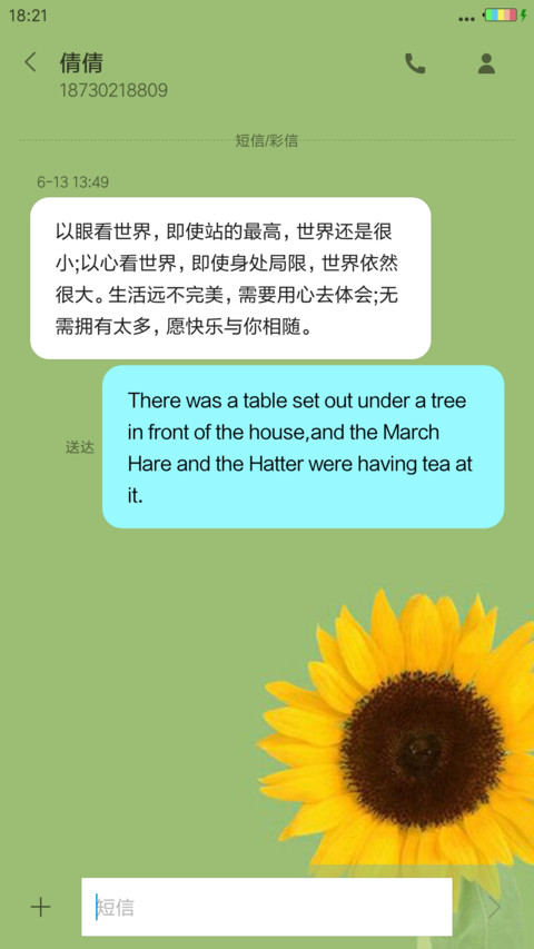 12138 screenshot