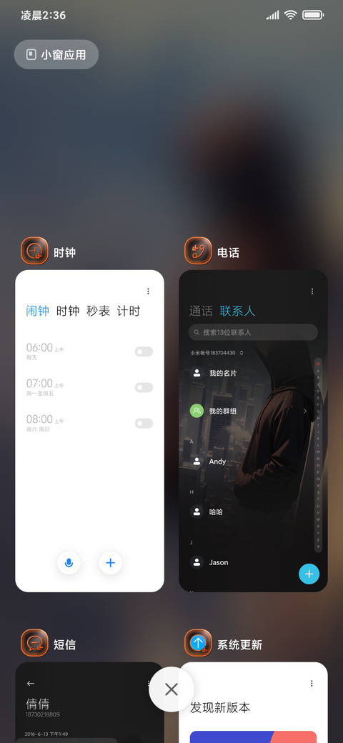 城市孤影 逃亡者 screenshot
