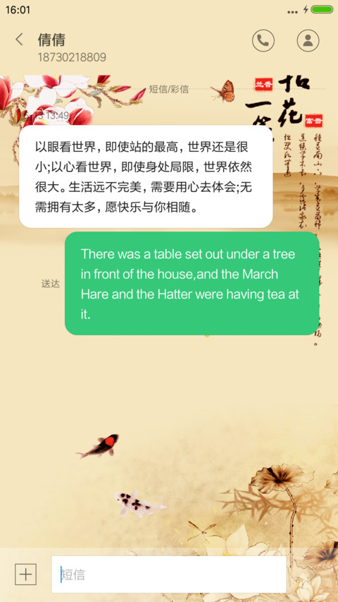 拈花一笑 screenshot