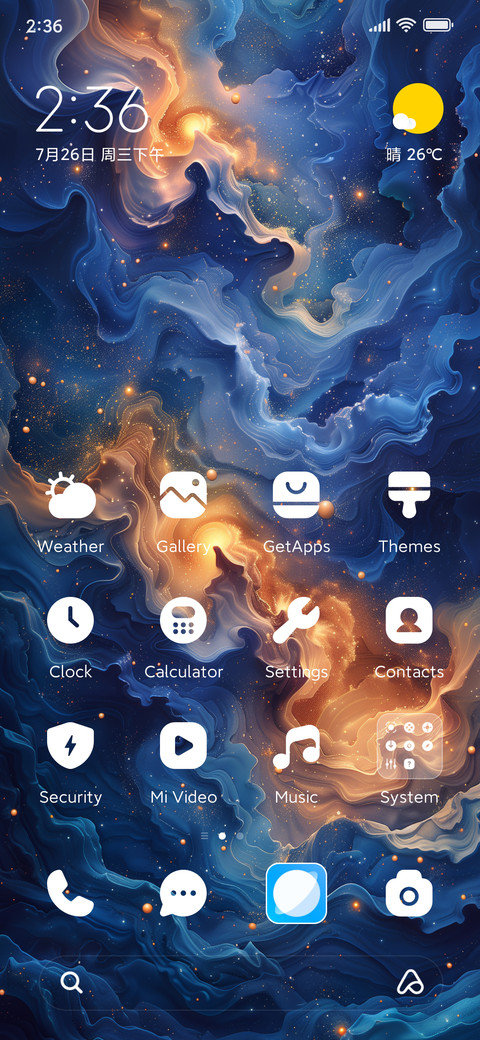 Astral sky screenshot