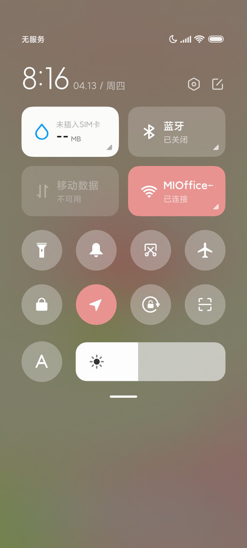 春日郁金香 screenshot