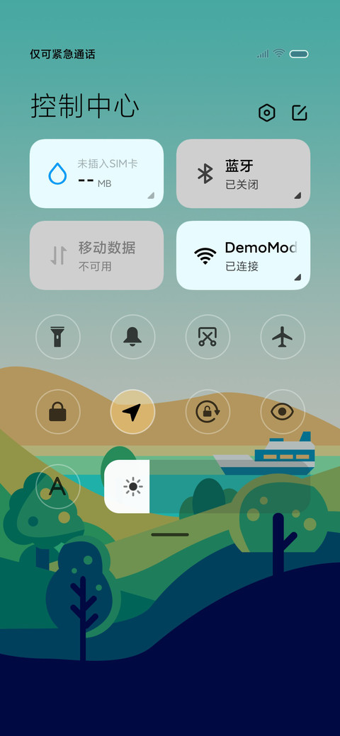 旅途彩绘 screenshot