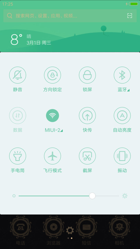 盛开的彼岸花 screenshot