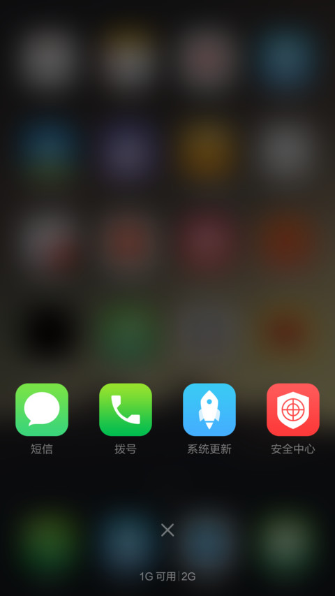 黑科技（标准版） screenshot