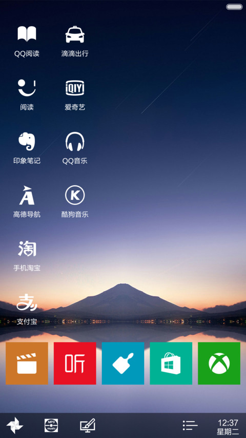 黑科技（标准版） screenshot
