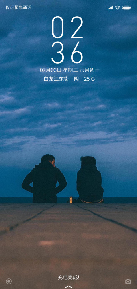 我们 screenshot