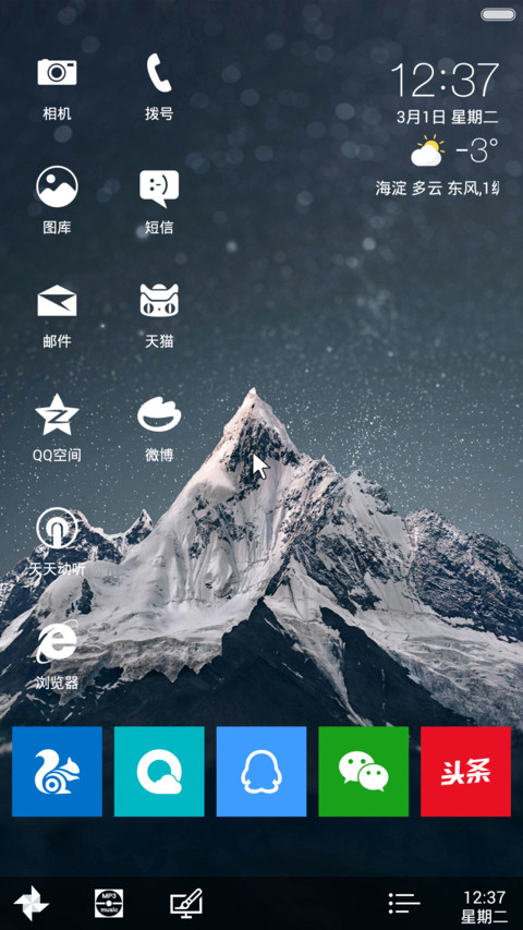 黑科技（标准版） screenshot