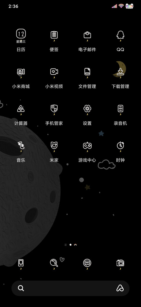 分分钟需要你 screenshot
